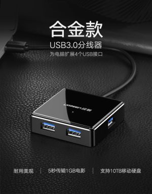 USB-3.0-Hub.jpg